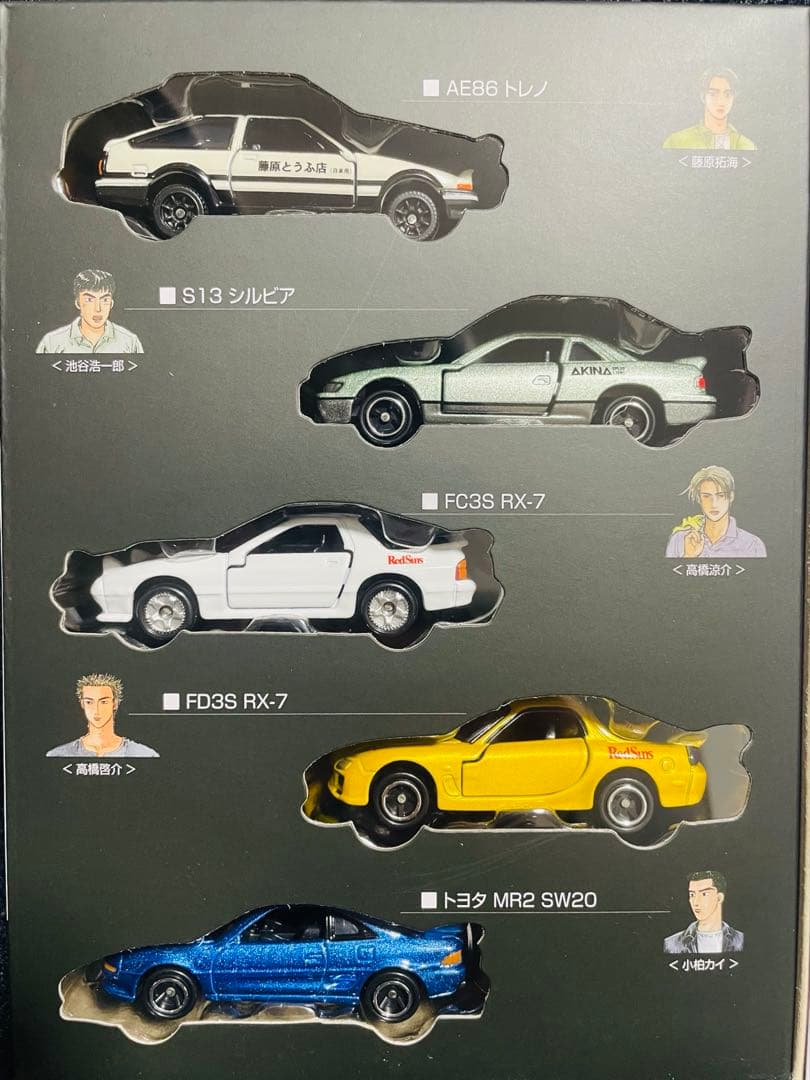 イニシャルD 頭文字D 30周年　ドリームトミカ　スペシャルセット　トミカ