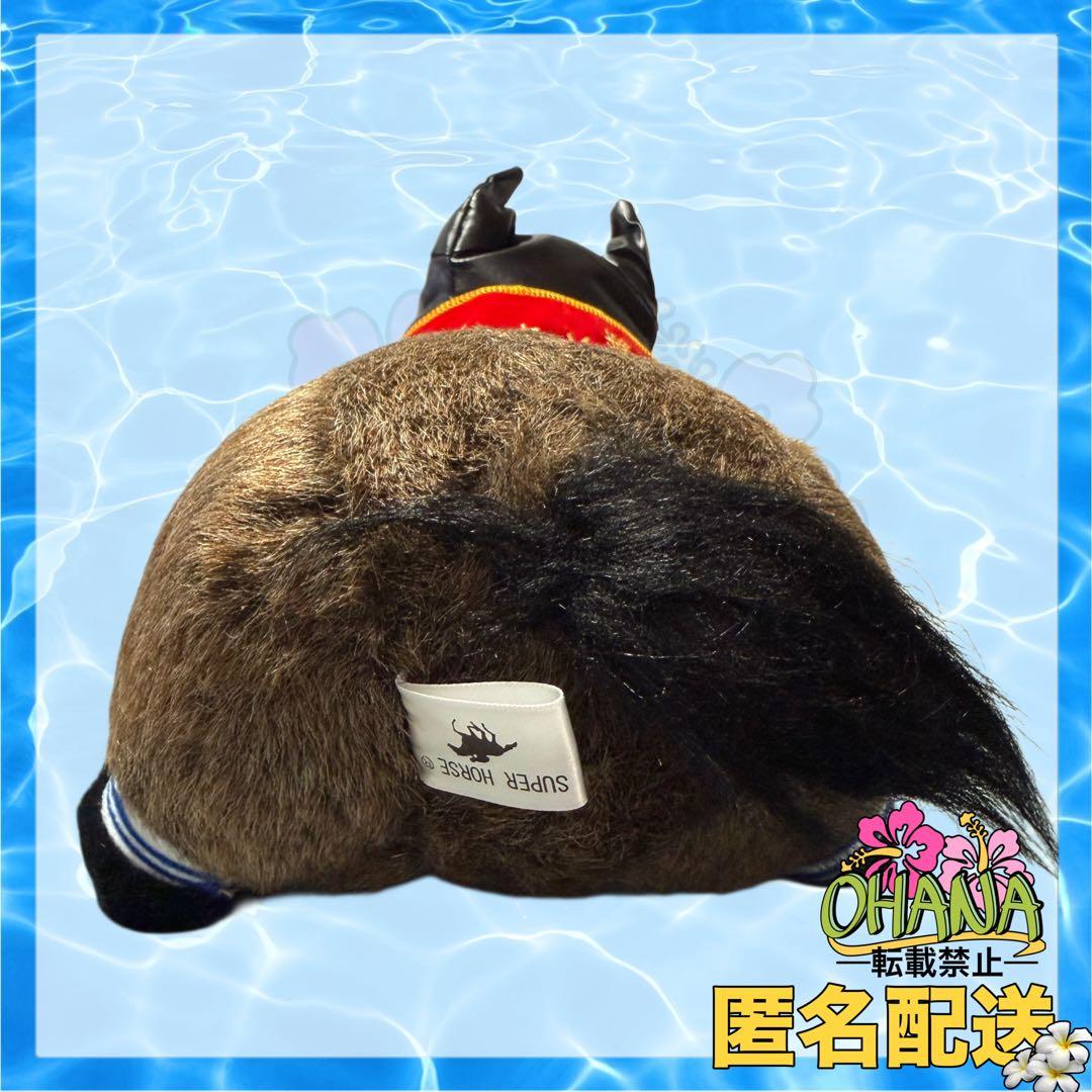 第40回 ジャパンカップ アーモンドアイ ぬいぐるみ S