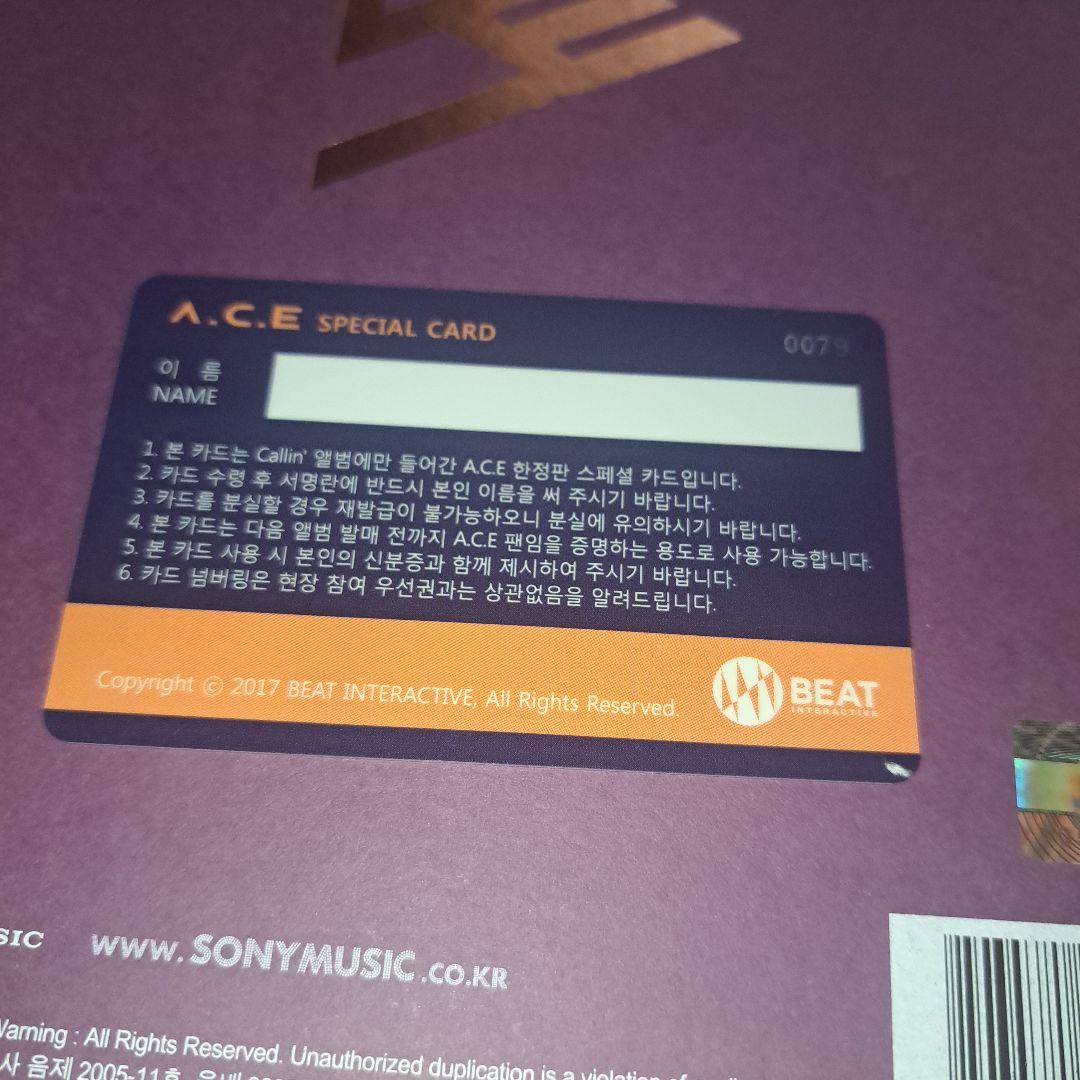 A.C.E エイス Callin' kpop 韓国