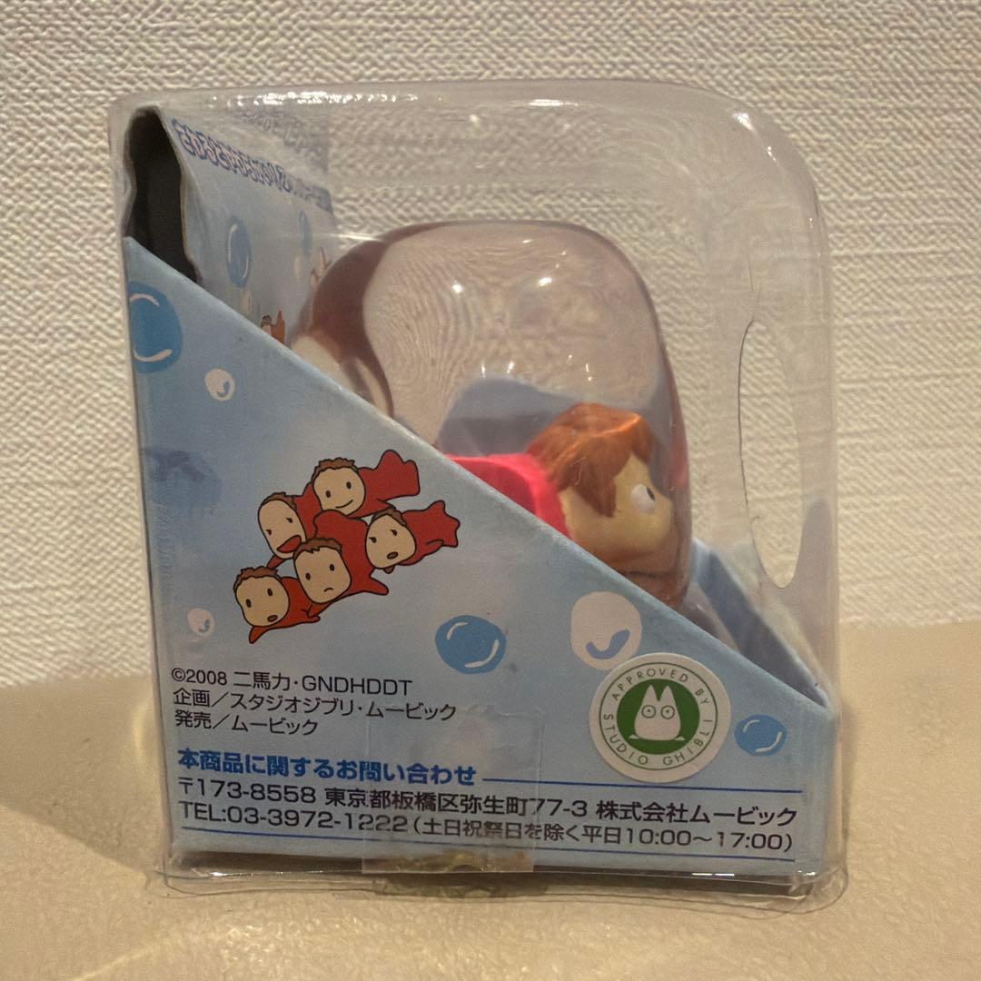 スタジオジブリ　崖の上のポニョ　ぽにょぽにょドーム