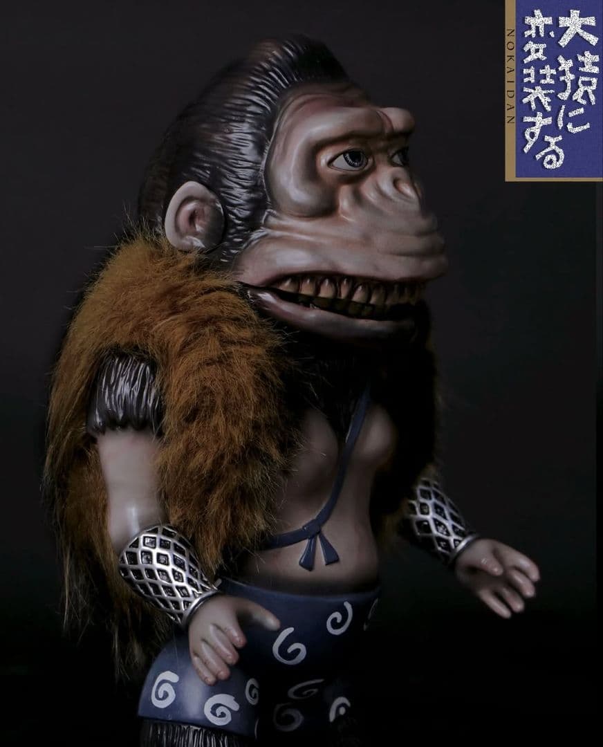 NOKAIDAN APE FORM NINJA怪不談ILUILU UZUMARK
