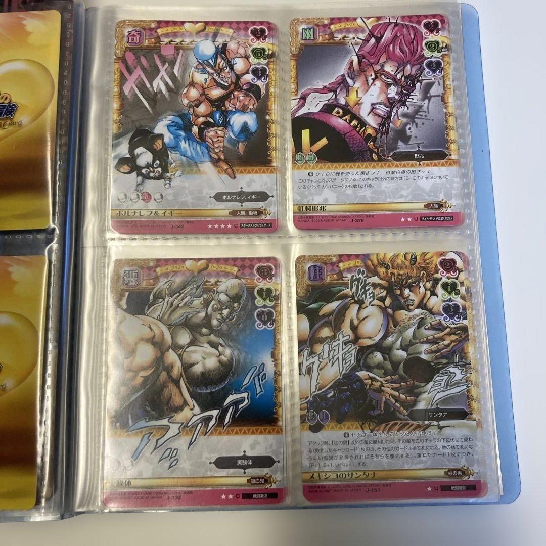 ジョジョの奇妙な冒険 abc まとめ売り
