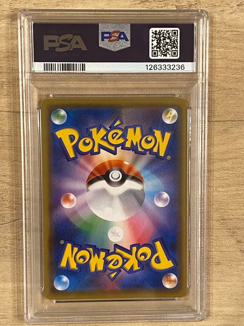 ブラッキー＆ダークライGX SR psa10