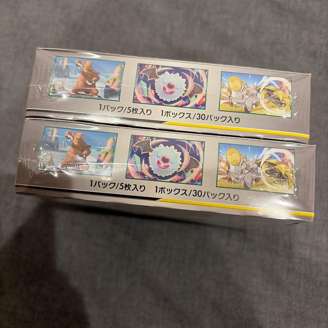 高騰中　オルタージェネシス 2BOX 新品未開封　シュリンク付き