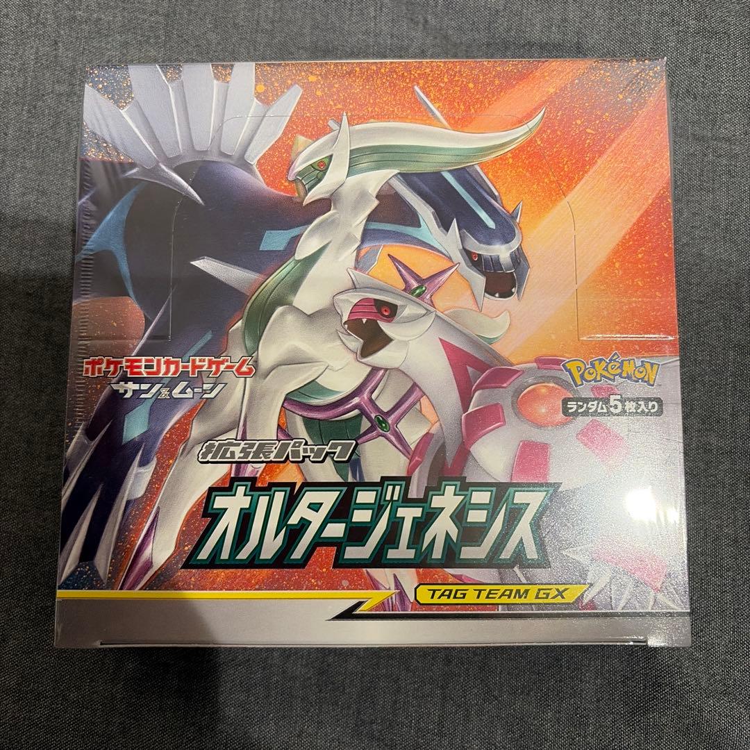 高騰中　オルタージェネシス 2BOX 新品未開封　シュリンク付き