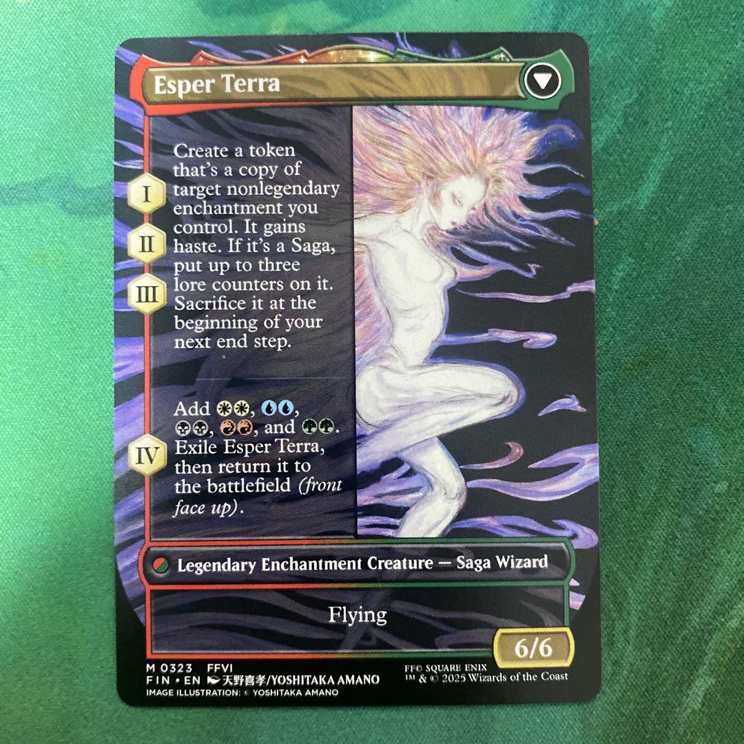 MTG 魔導戦士、ティナ　ボーダーレス　英語版