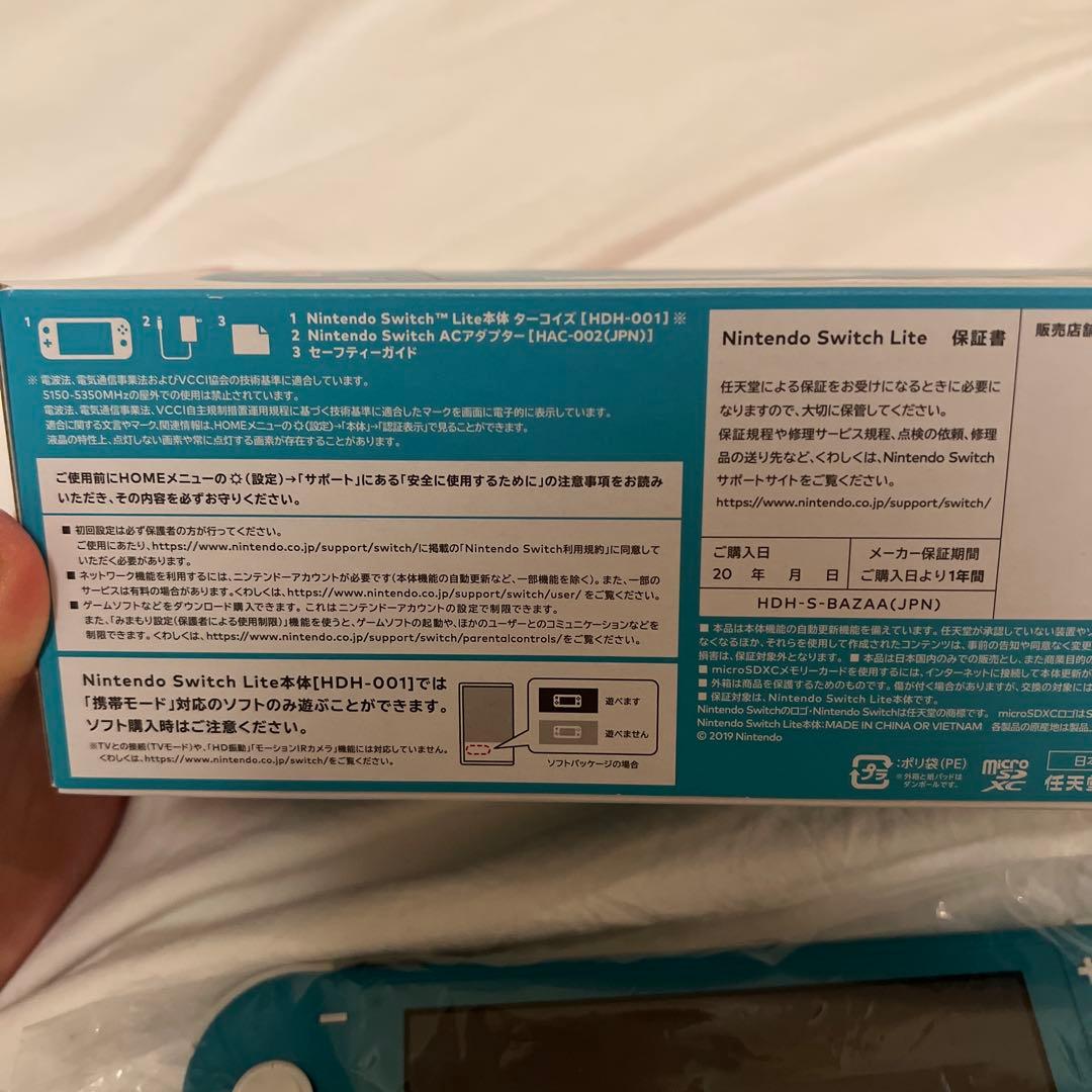 Nintendo Switch Lite ターコイズ　HDH-001 本体