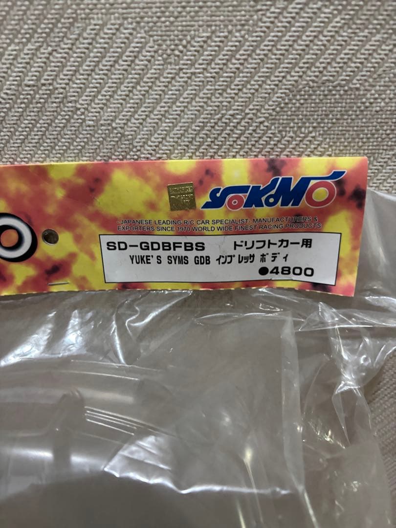 YOKOMO ドリフトカー用ボディ SD-GDBFBS