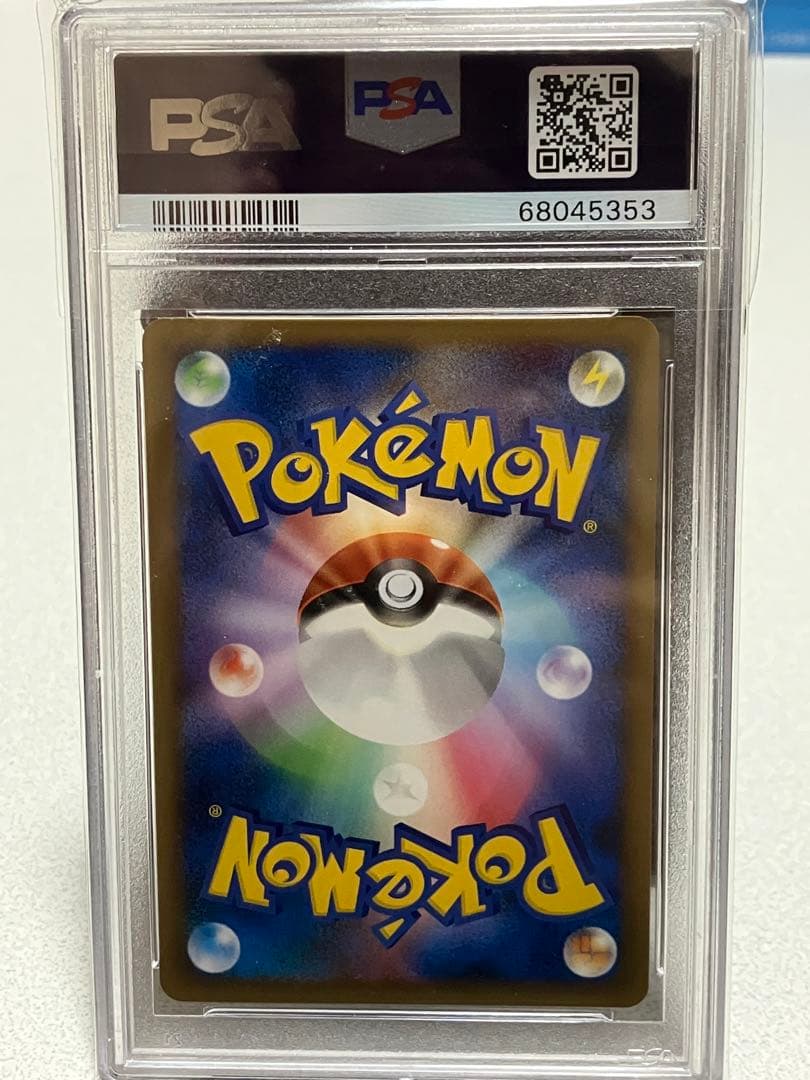 ポケモンカード LEGEND よみがえる伝説 エーフィ ホロ　PSA10
