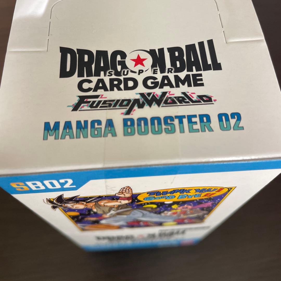 【未開封】ドラゴンボール フュージョンワールド マンガブースター 02 テープ付