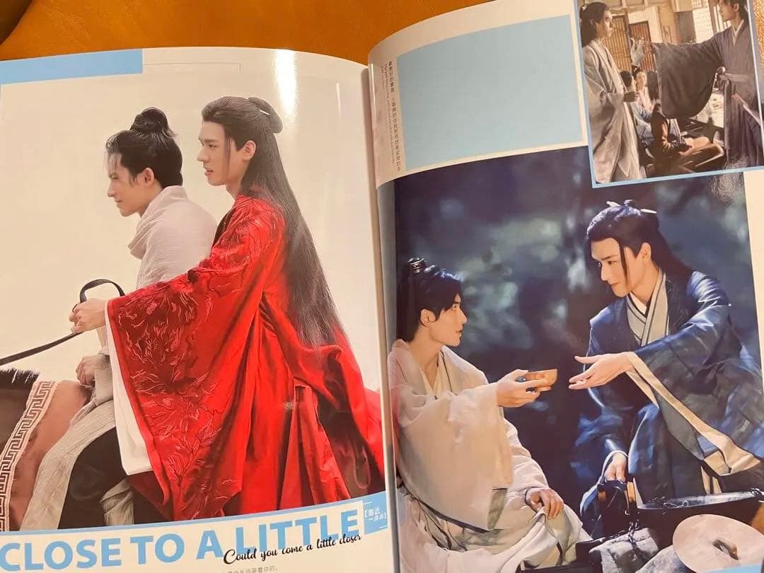 山河令　ゴンジュン・張哲瀚　「もっと近づけ」写真集