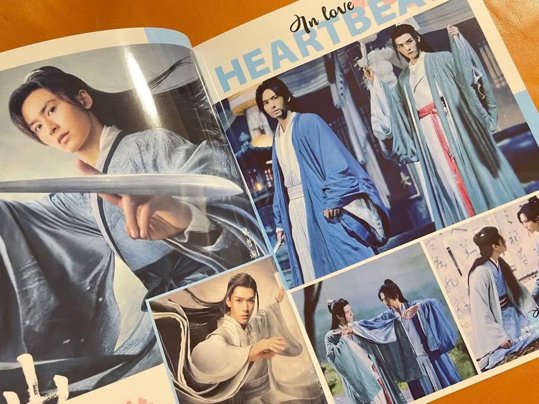 山河令　ゴンジュン・張哲瀚　「もっと近づけ」写真集