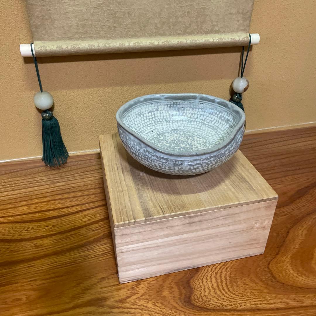 【日展特選作家】下山田昌右作 花三島 鉢 菓孑鉢 茶道具