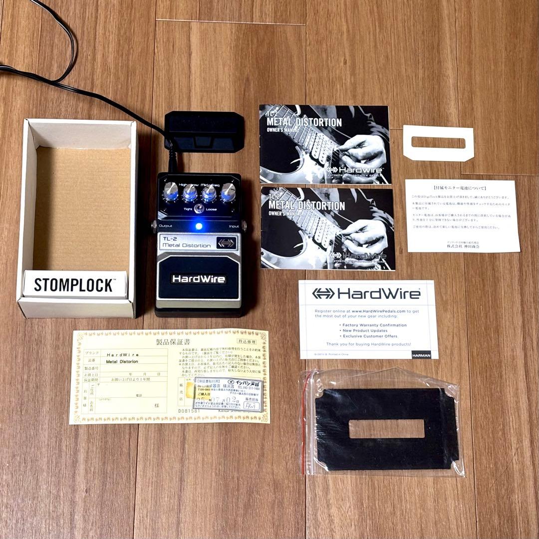 ギター Hardwire TL-2 l Distortion