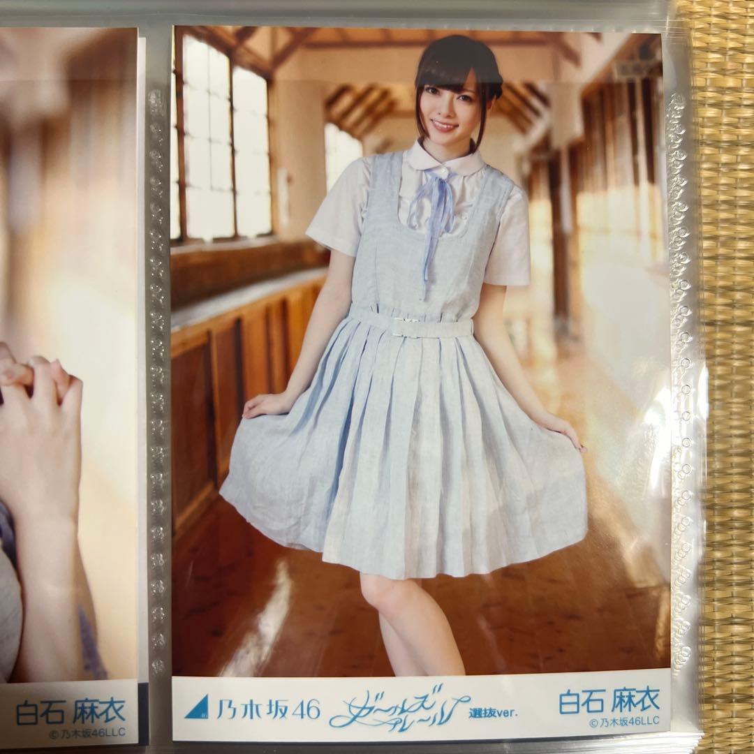 白石麻衣②