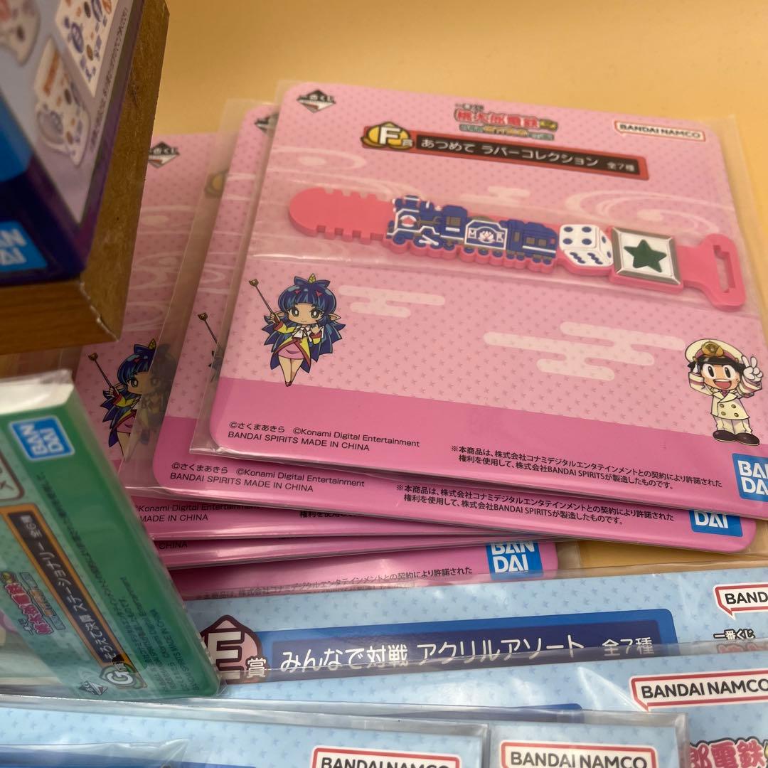 一番くじ 桃太郎電鉄 桃鉄 A賞　B賞 C賞 D賞　下位賞　まとめ売り