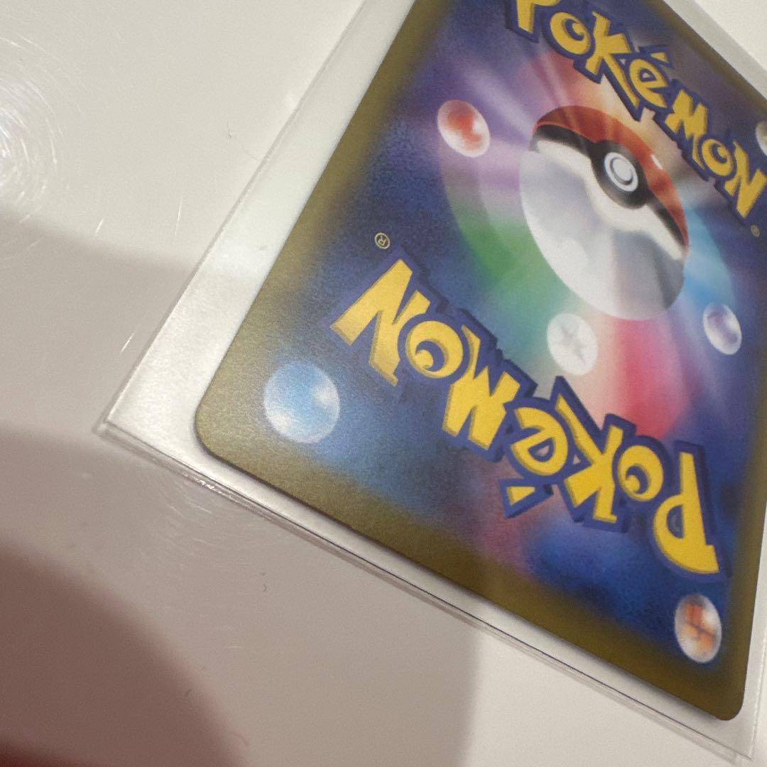 ポケモンカード　メイのはげまし