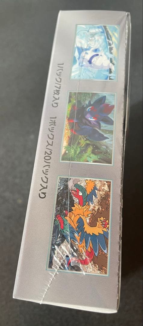 ポケモンカード　ホワイトフレア　1BOX シュリンク付き　　説明文必読