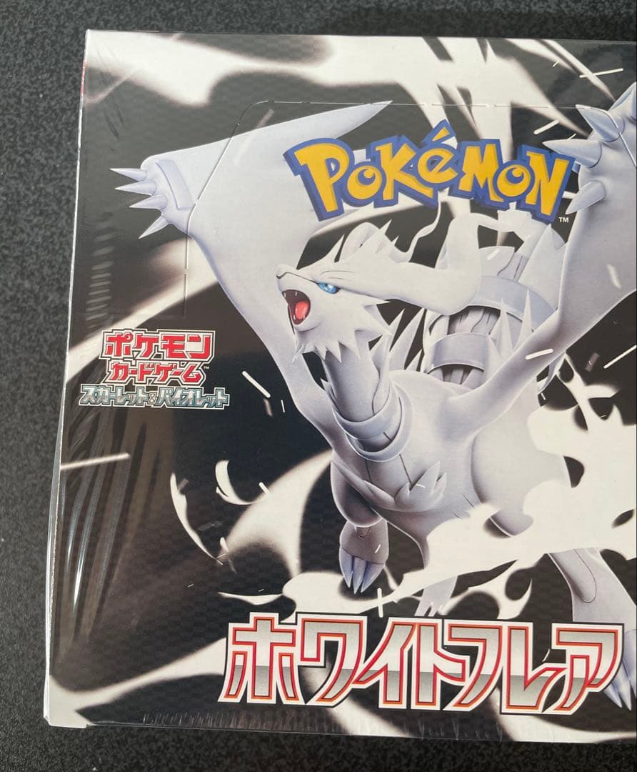 ポケモンカード　ホワイトフレア　1BOX シュリンク付き　　説明文必読