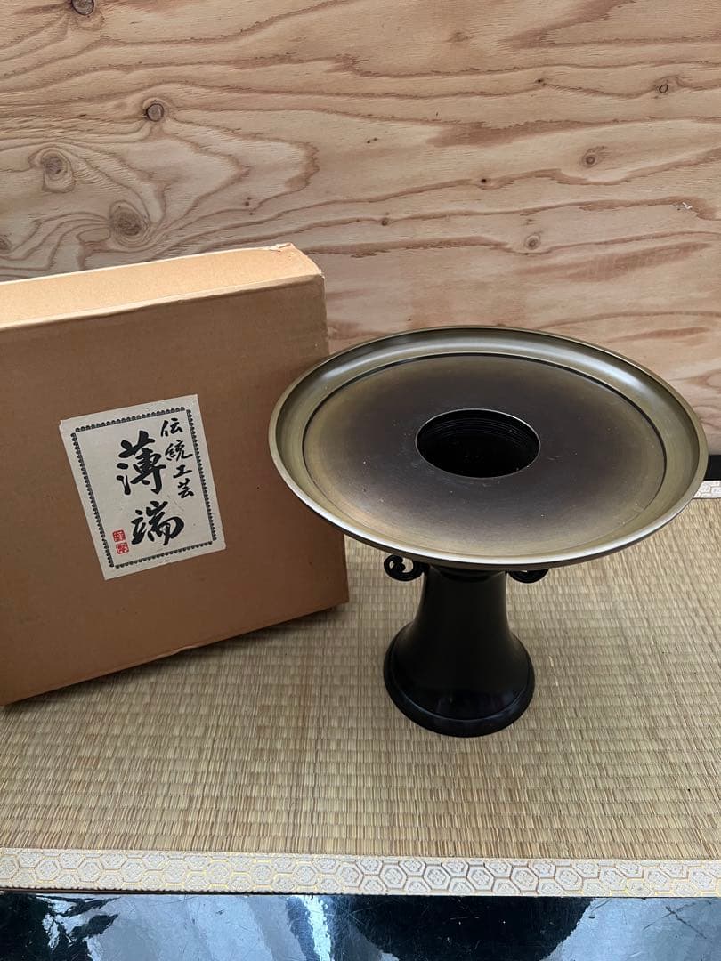 伝統工芸 薄端 花器 水盤 金属製 銅製 花瓶 華道 金属工芸品