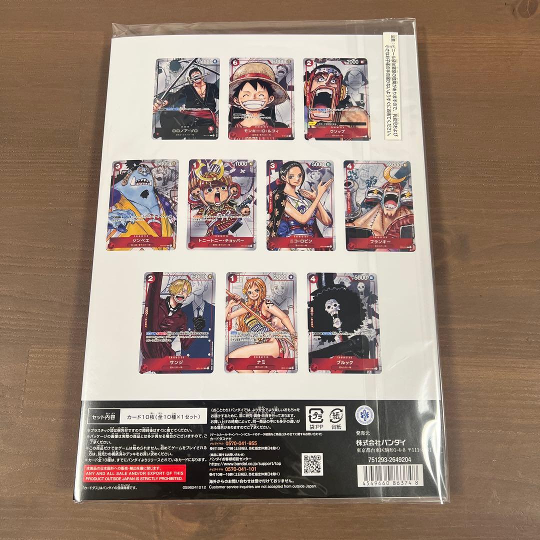 ONE PIECE プレミアムカードコレクション 1stコンプリートブック 2点