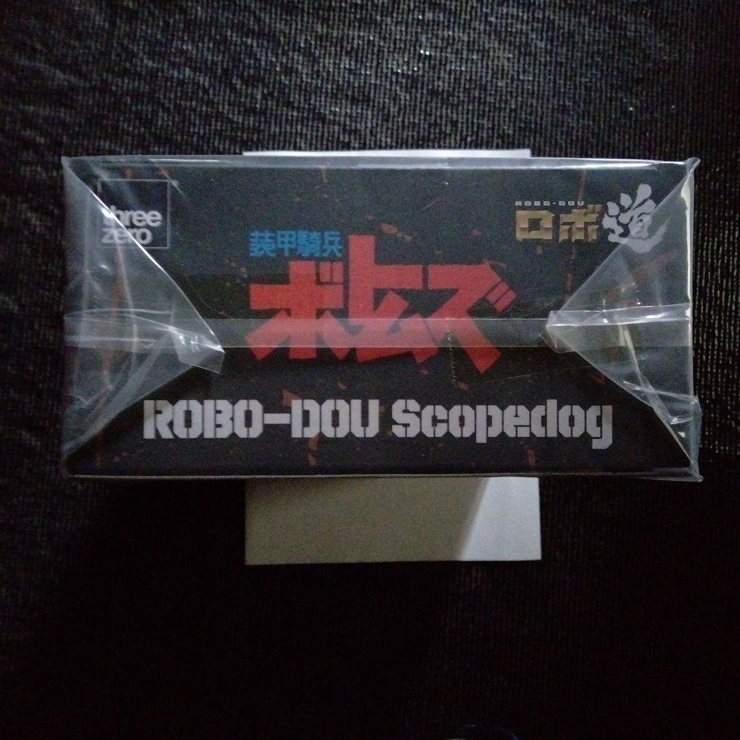 ボトムズ