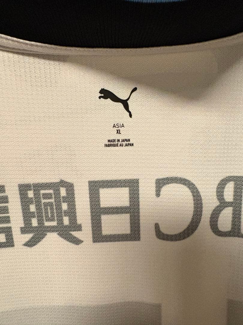 【新品】川崎フロンターレアウェイユニフォーム 伊藤達哉 17番2025 XL