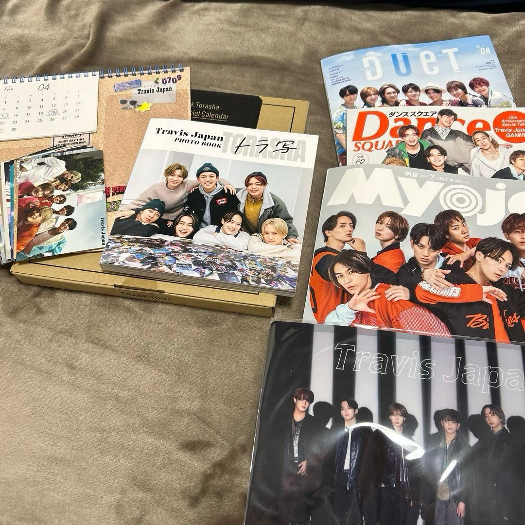 Travis Japan　グッズセット　フォトブック　うちわ　雑誌　ファイル