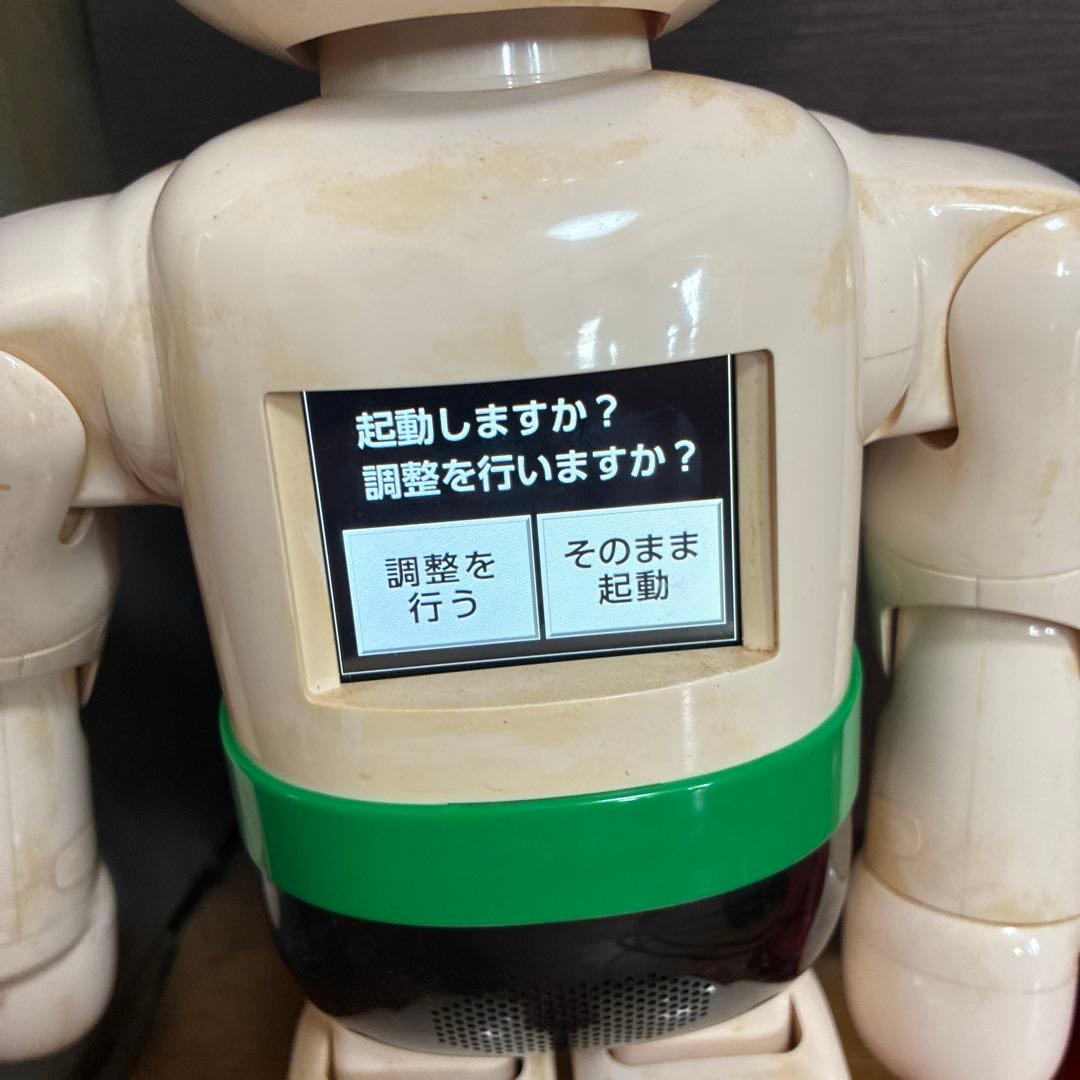 【しゃべる】鉄腕アトム ロボット 約30cm 充電器付き　音が鳴る　動く！