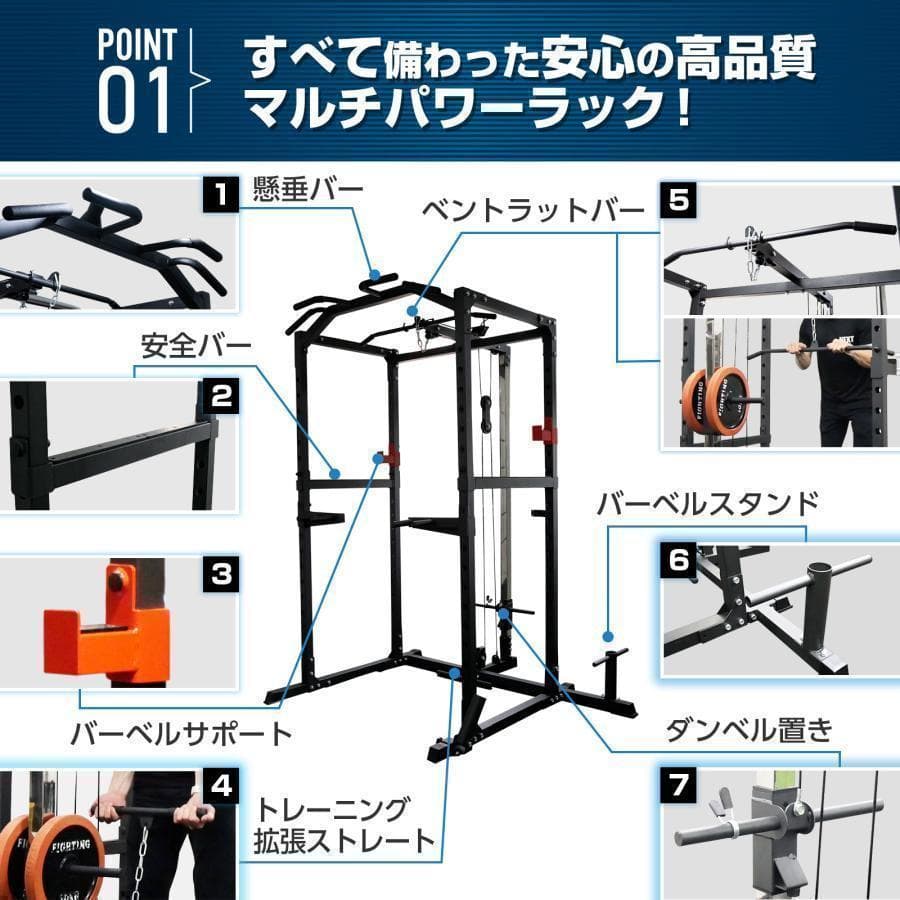 ★新品★ パワーラック ハーフラック12段階調節可能 自宅 家庭用 筋トレ 懸垂