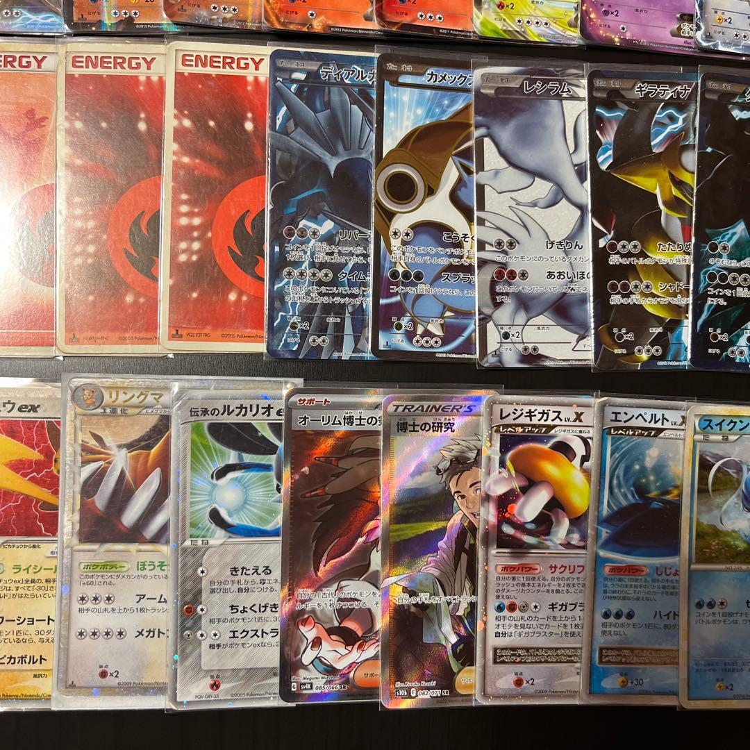 ポケモンカード　まとめ売り　39枚　EX BW9 メガロキャノン プラズマ団　等
