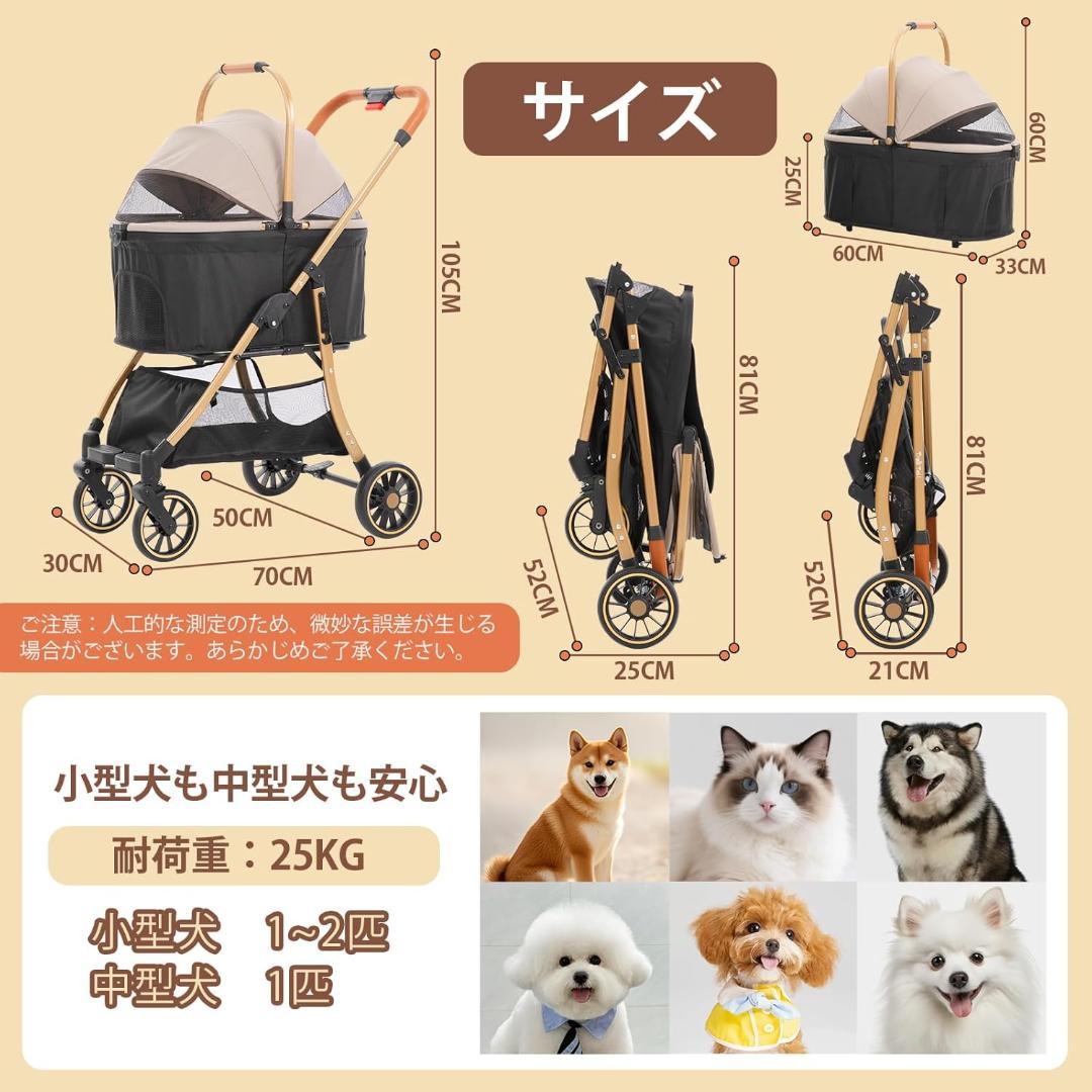 ペットカート 折りたたみ可能 防水 分離可能 軽量 ブレーキ付