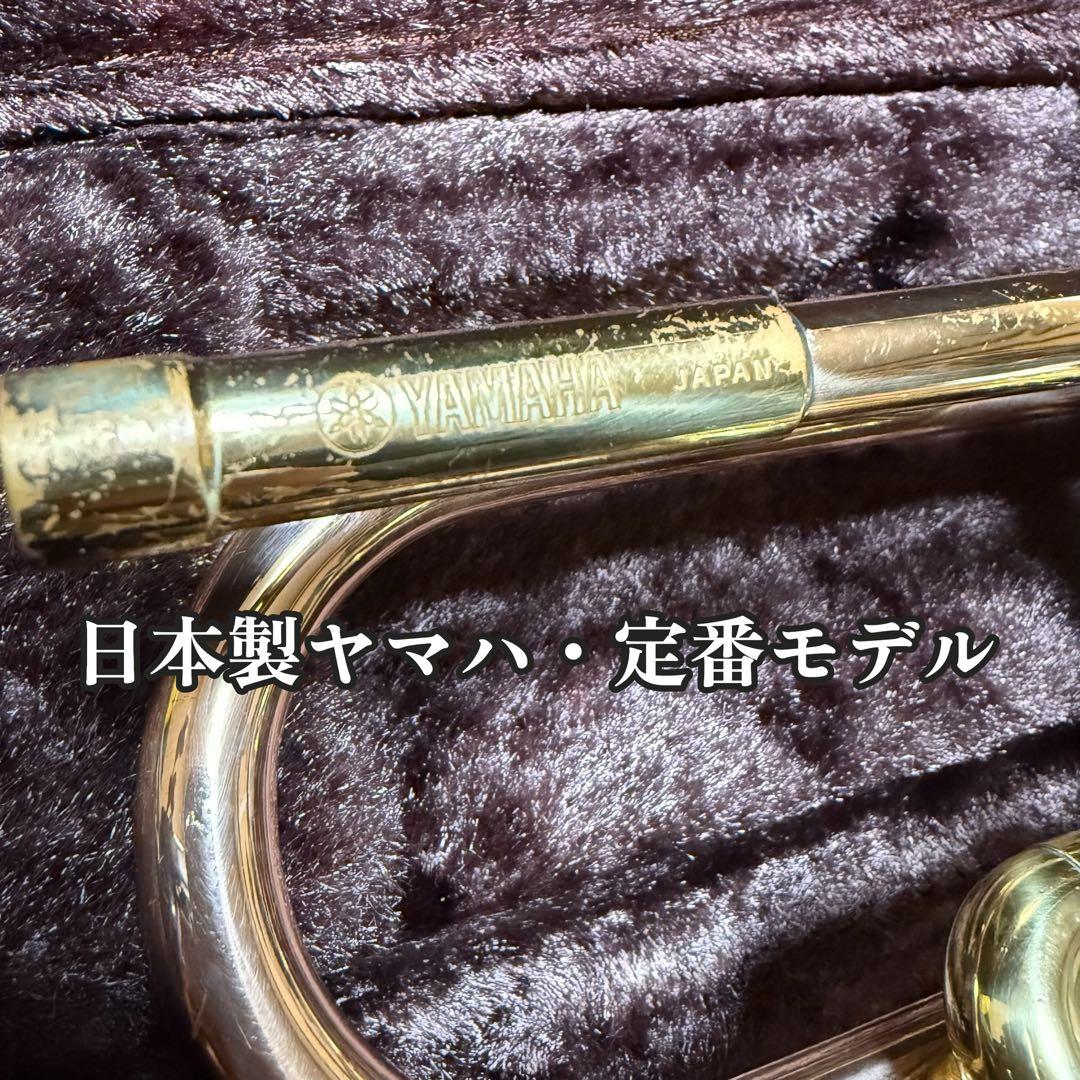 YAMAHA YTR-3320 トランペット 日本製 ハードケース付