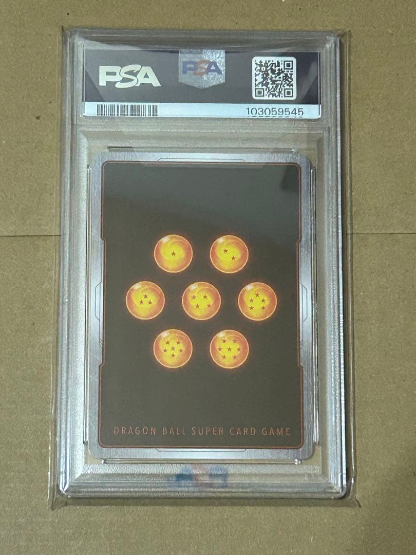 ドラゴンボール アルティメットバトル ベジータ プロモ　PSA10