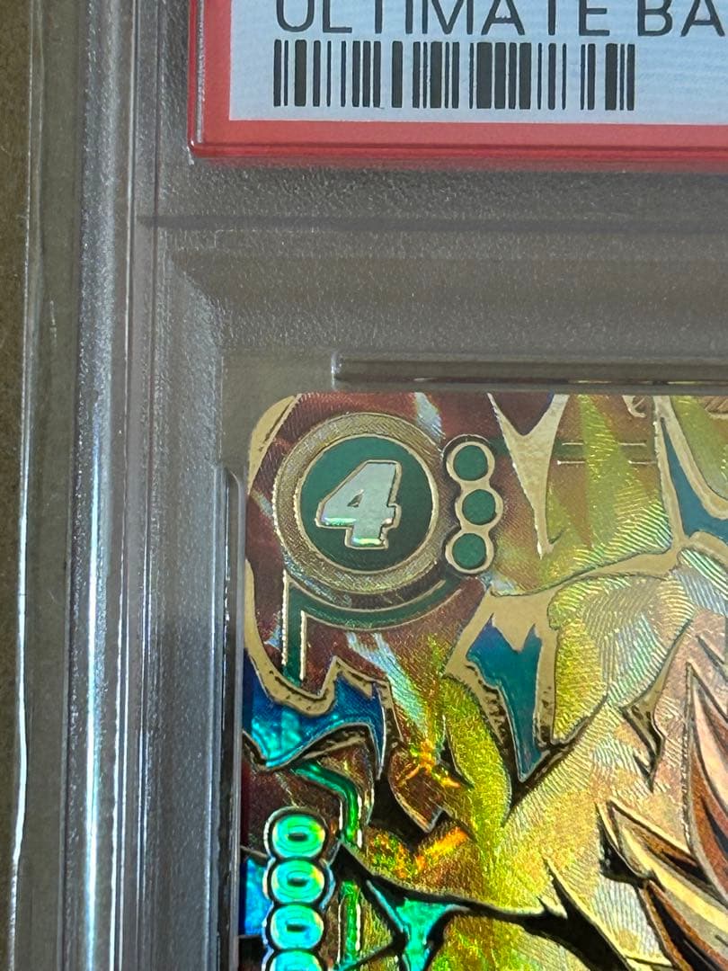 ドラゴンボール アルティメットバトル ベジータ プロモ　PSA10