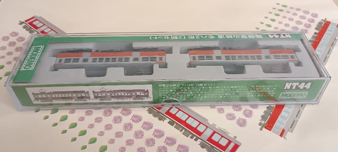 箱根登山鉄道 モハ2形 2両セット