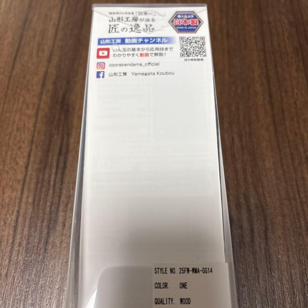 WACKO MARIA 山形工房 けん玉 新品
