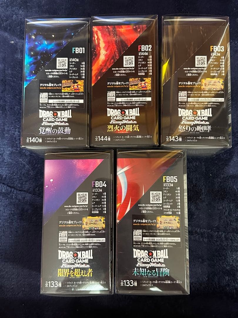 ドラゴンボールカードゲーム フュージョンワールド 未開封BOXテープ付き