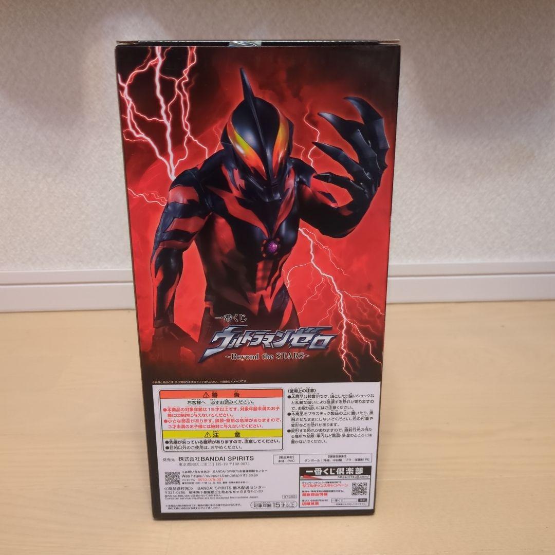 一番くじ ウルトラマンゼロ Beyond the STAR ABCDEラストワン