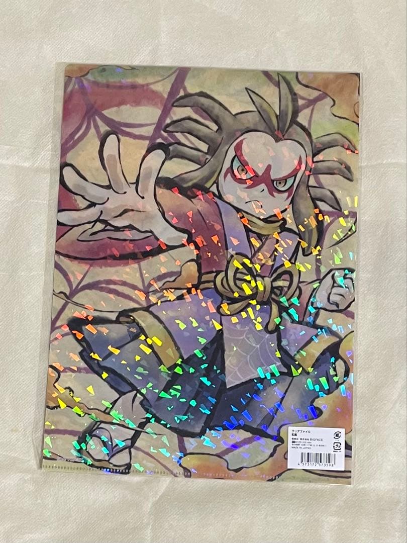 妖怪ウォッチ 大ガマ 土蜘蛛 キュウビ オロチ ファイル
