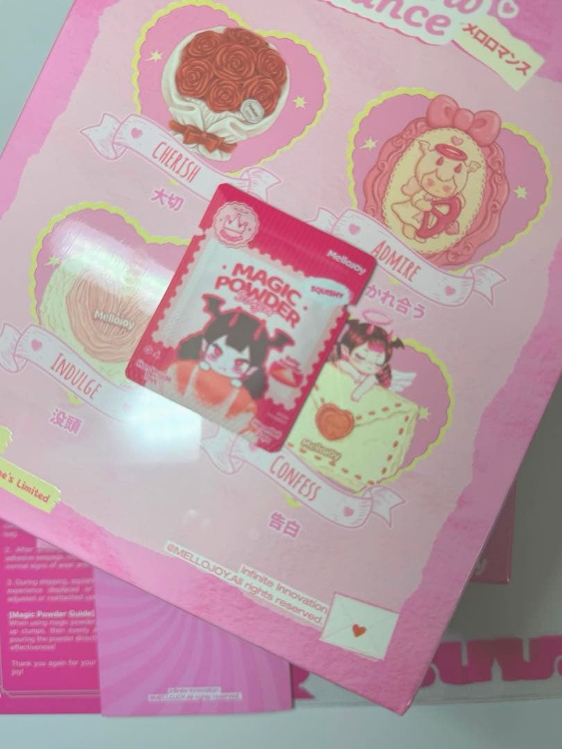 2個セット　メロジョイ　Mellojoy バレンタイン限定　ヒカレアウ　タイセツ