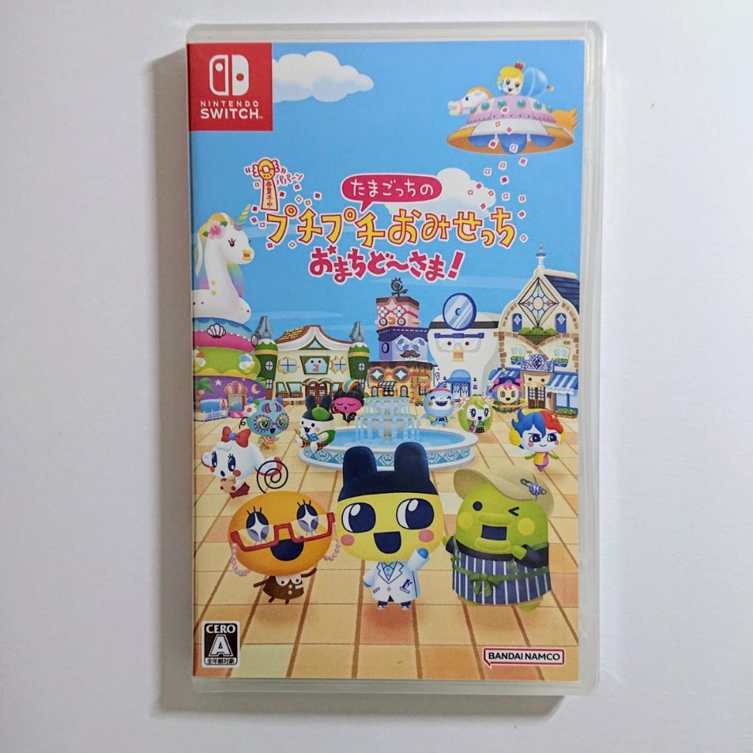 Nintendo Switch ソフト 2本セット [2024]