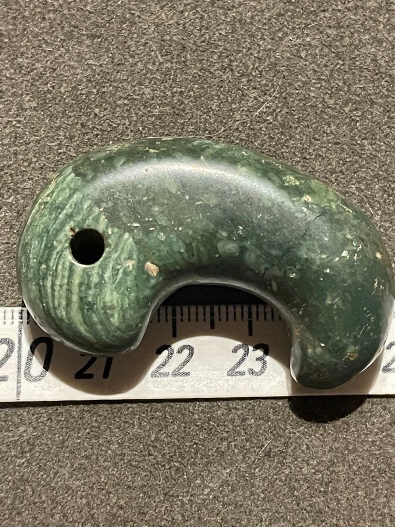 古墳時代　出雲石勾玉　コの字型 大型　出土品
