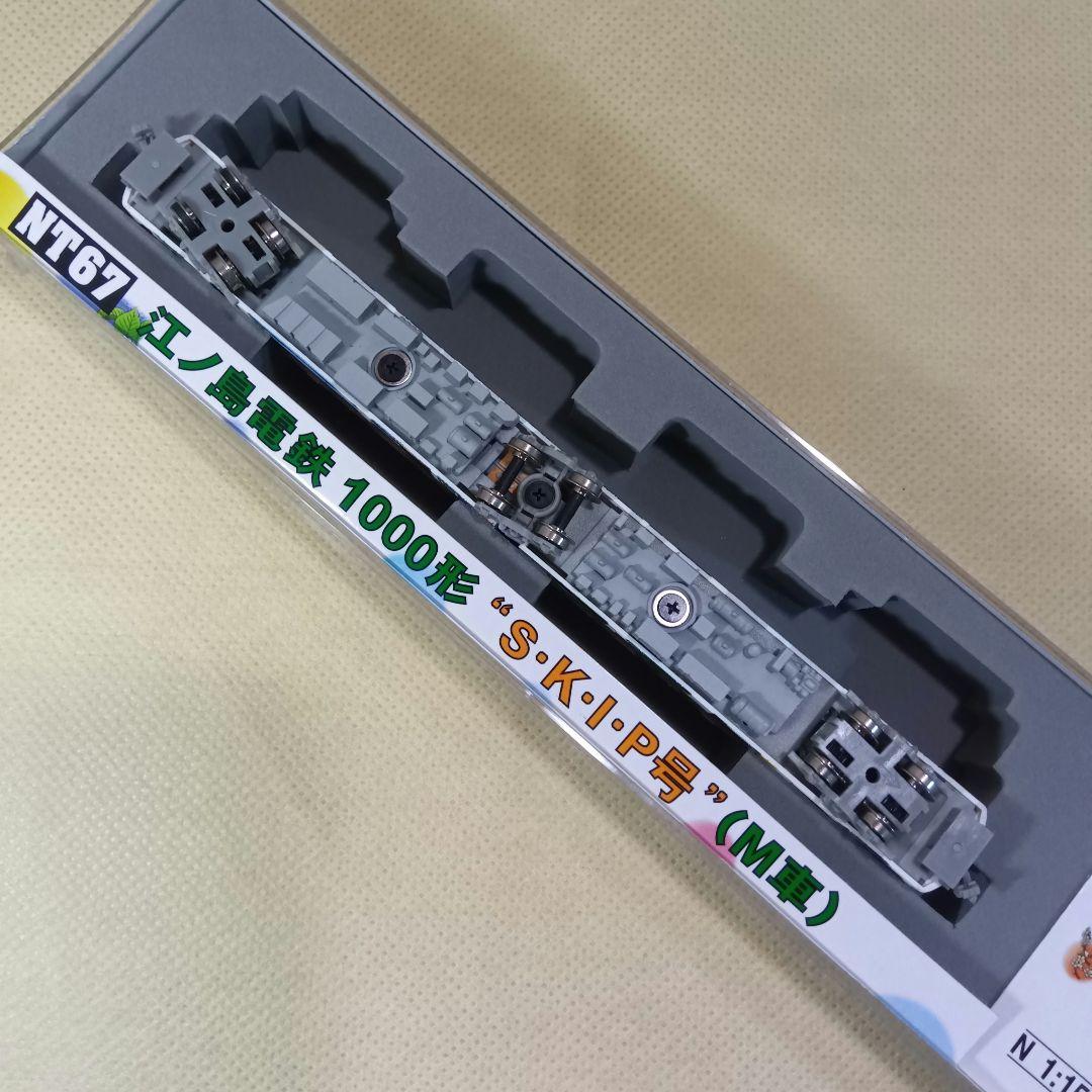 MODEMO 江ノ電 1000形 S・K・I・P号 M車 NT67