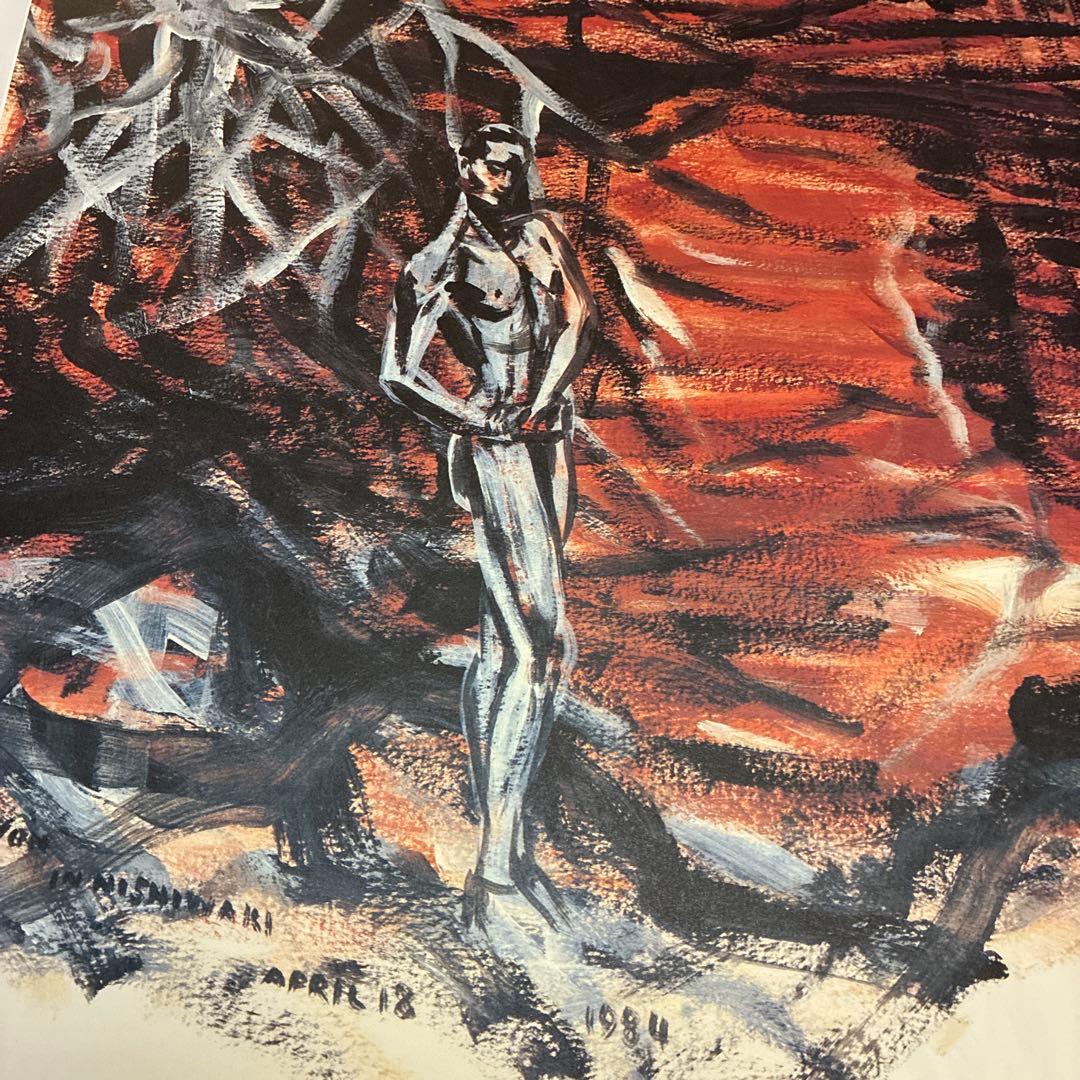 値下★横尾忠則の世界展 1984 岡之山美術館オープニング