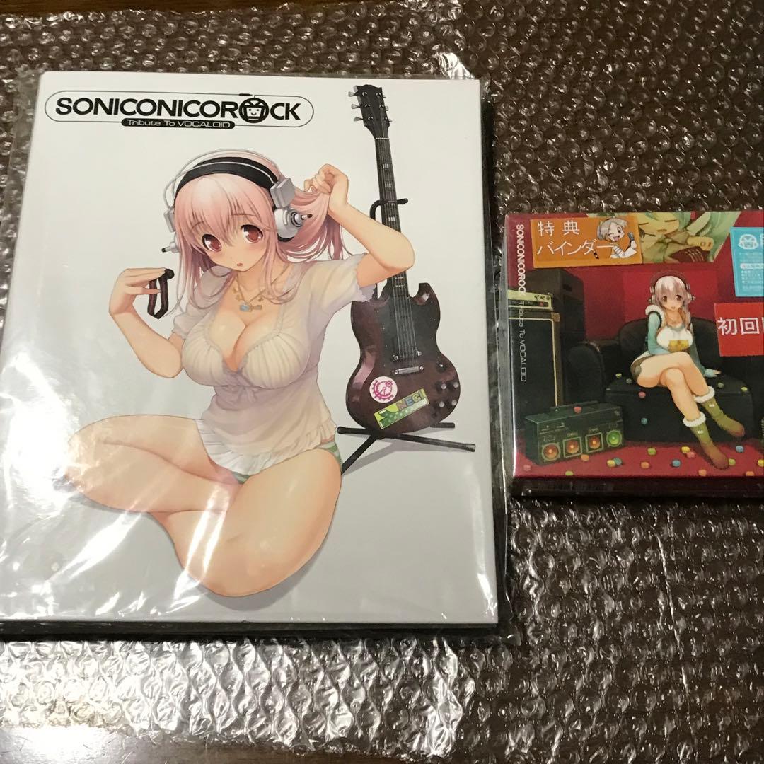 ソニコミ、特典CD、SONICONICOROCK CD、特典バインダー4点セット