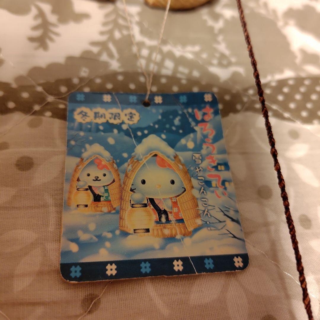 【激レア】ハローキティ 冬季限定　雪やこんこん　ぬいぐるみ　2002年