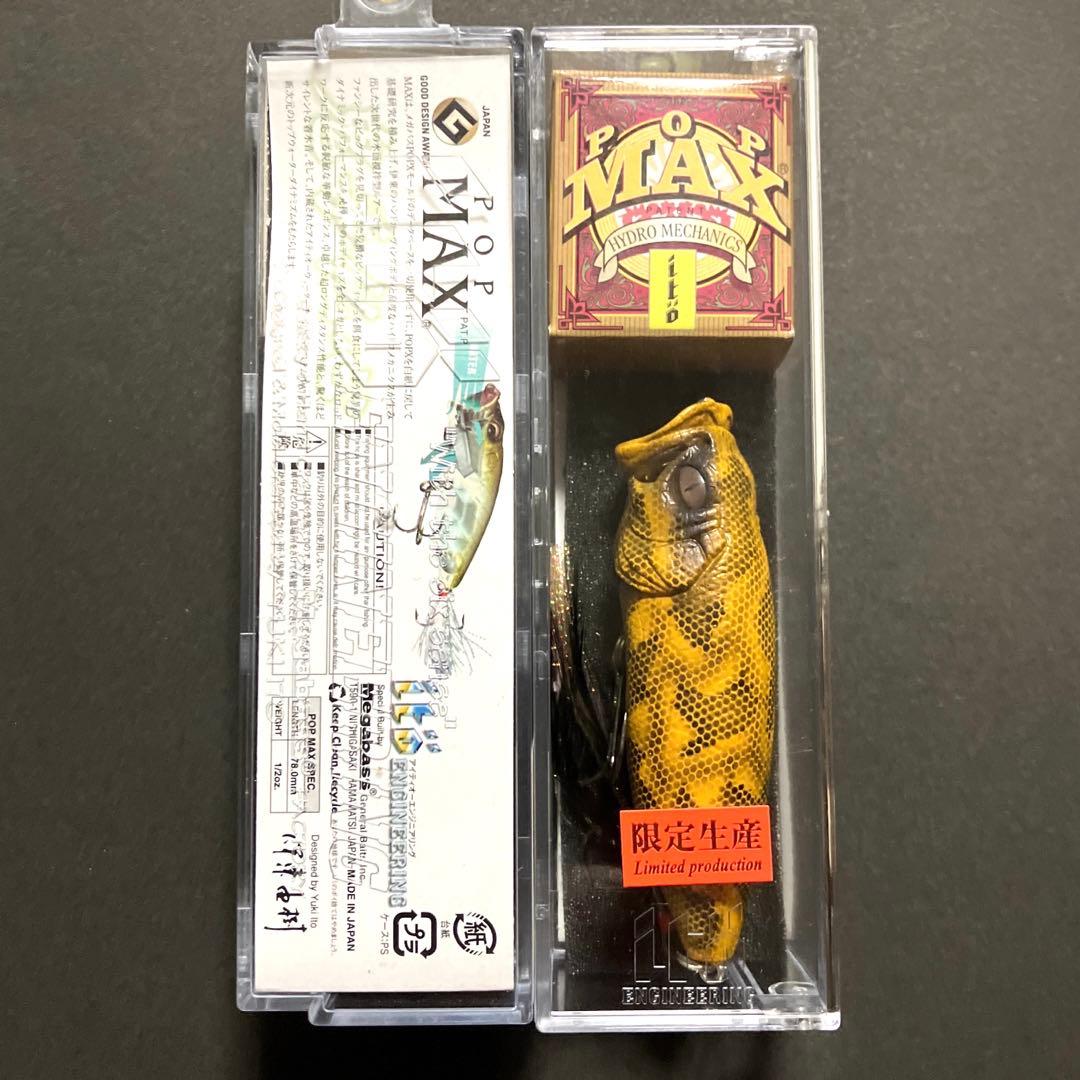 メガバス POP MAX ( SP-C ) AMIME NISHIKI  1個