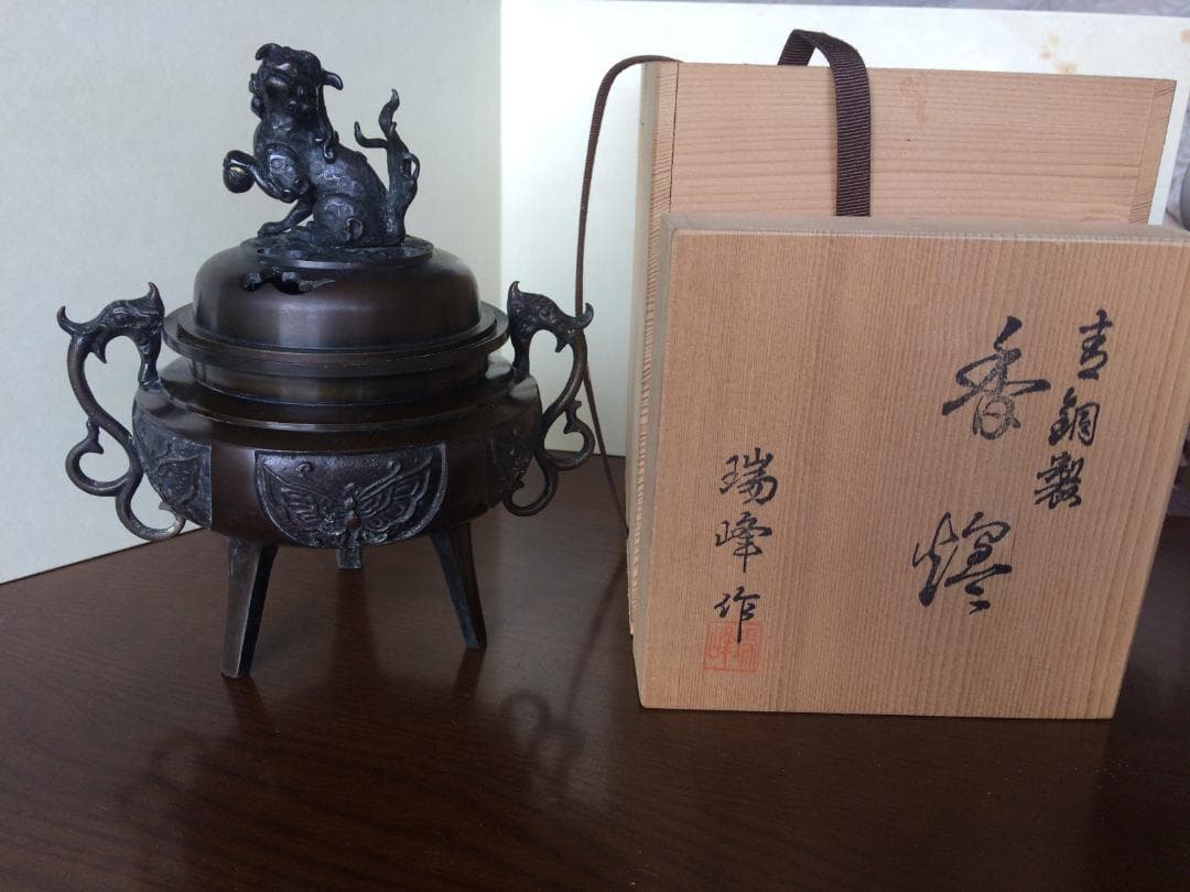 （値下げ） 茶道具 香爐 瑞峰作 青銅製 新品未使用