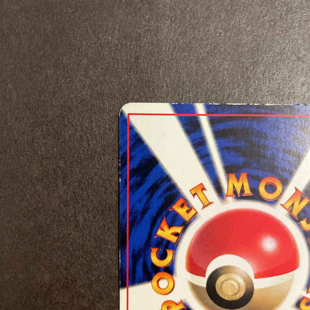 ポケモンカード 旧裏 ミュウツー プロモ 限定 レア マークなし